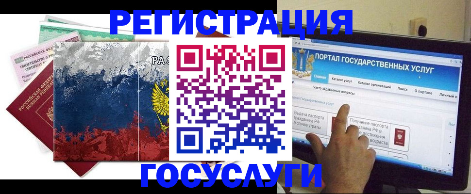 временная регистрация собственник в Киреевске