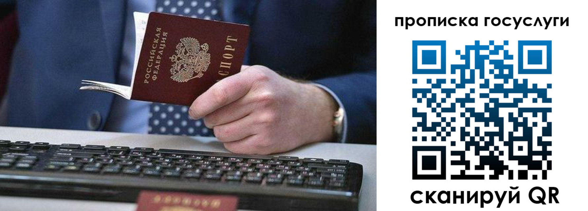 временная регистрация поиск в Киреевске
