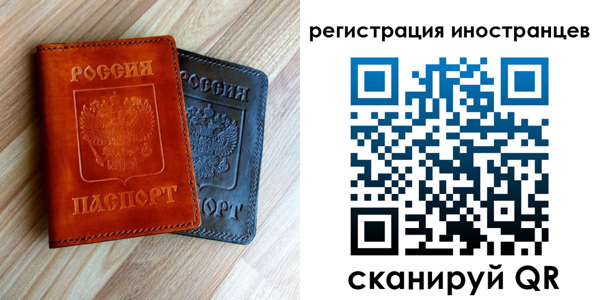 прописка для школы в Киреевске