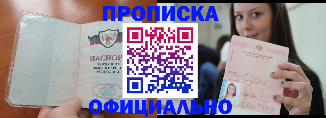 миграционный учет в Киреевске