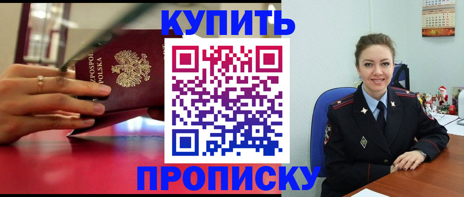 временная регистрация адрес в Киреевске